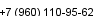 телефон